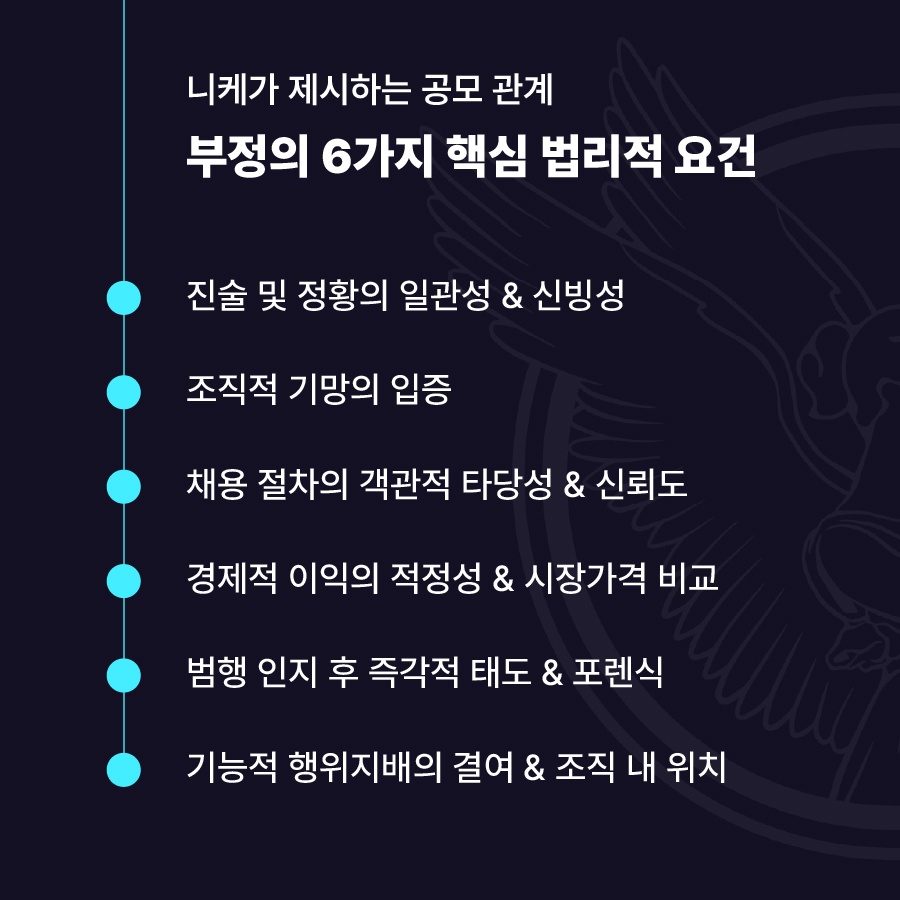 강간
